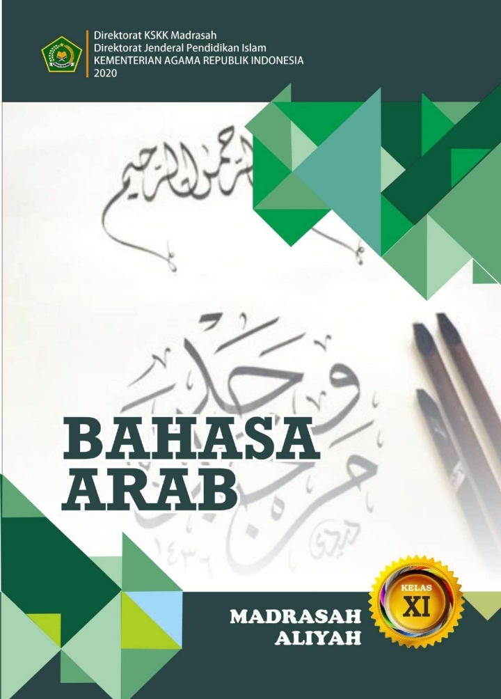 Bahasa Arab Kelas 11