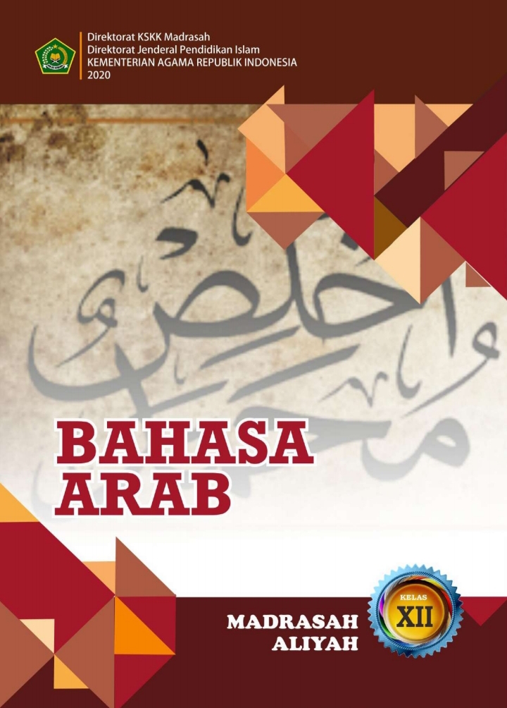 Bahasa Arab Kelas 12